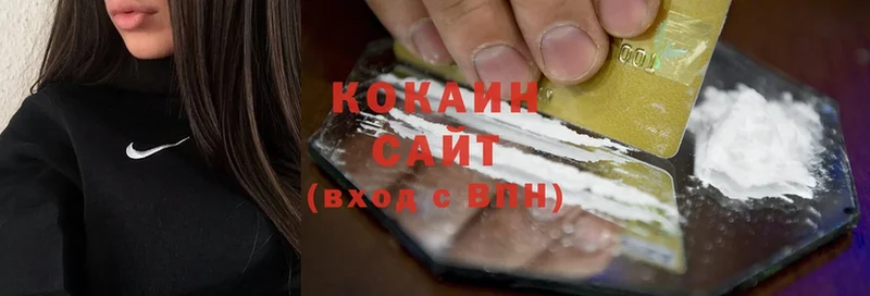 Cocaine Колумбийский Колпашево