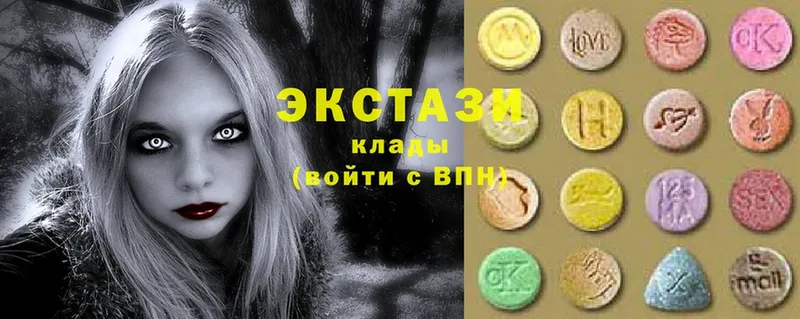 Ecstasy mix  Колпашево 