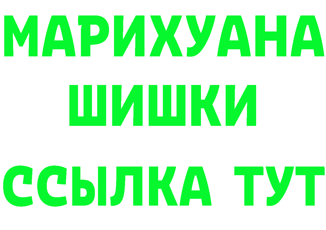 Бутират Butirat ТОР площадка гидра Колпашево