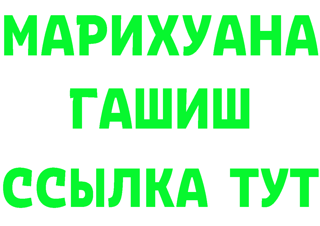 КЕТАМИН VHQ вход маркетплейс OMG Колпашево